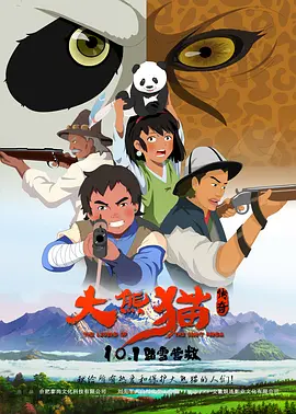 美国第十次啦导航